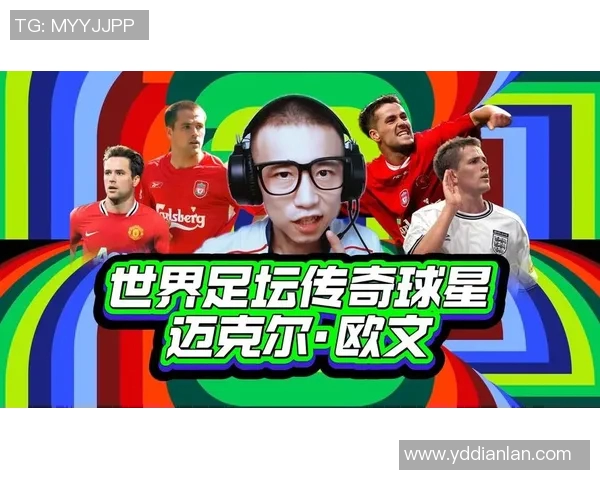 法国足球明星卡的魅力与传奇背后的故事探秘 法国足球明星卡的魅力与传奇背后的故事探秘