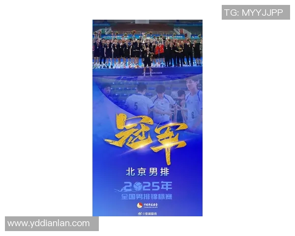 北京排球队创历史新高排球速度排名引发热议