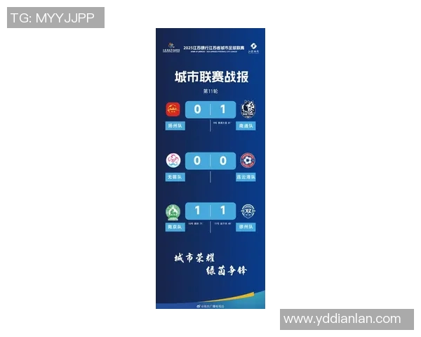 南京排球队在全运会积分榜上以75分稳居第一名引发关注