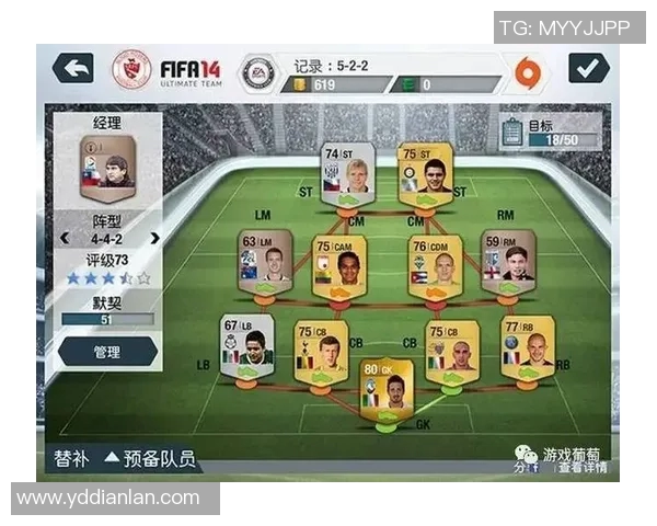 武汉足球队与广州足球队赛后战术分析与复盘探讨