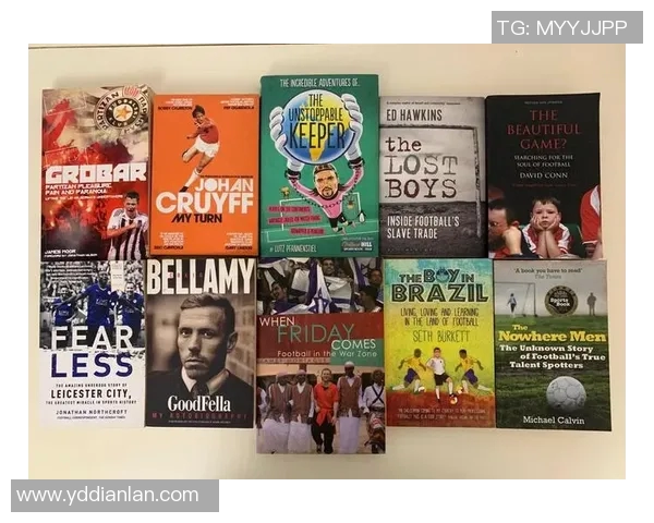 蒂开头的足球明星们的辉煌成就与传奇故事全解析