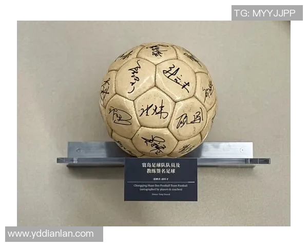 寻找足球明星签名的最佳地点和方式指南