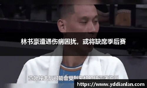 BB贝博登录入口