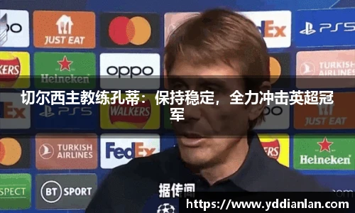 BB贝博