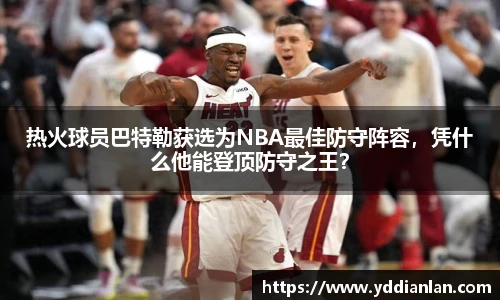 BB贝博ballbet