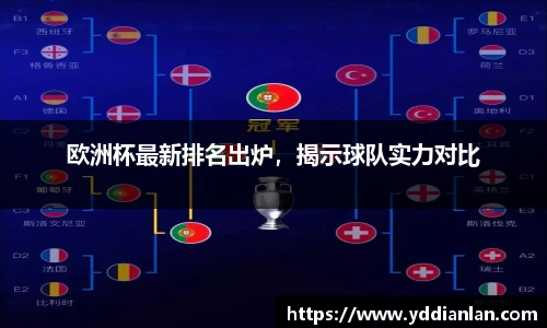 BB贝博ballbet
