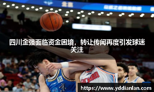 BB贝博ballbet