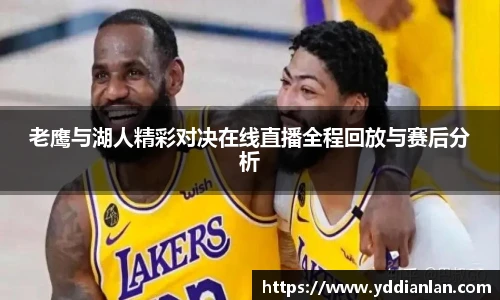 BB贝博艾佛森