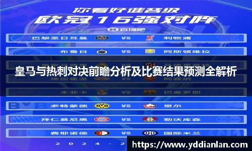BB贝博ballbet