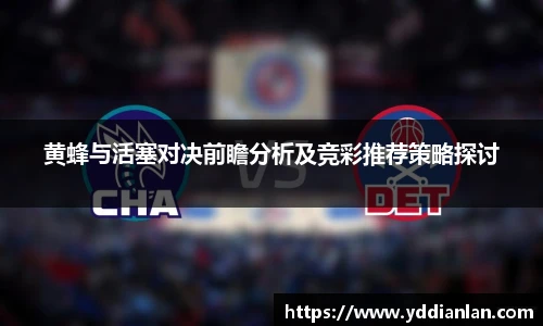 BB贝博艾佛森