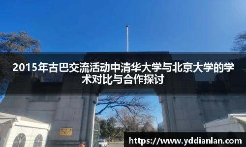 BB贝博登录入口
