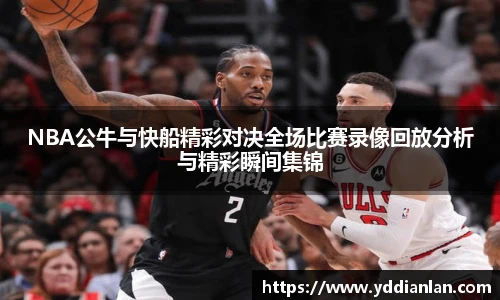 BB贝博ballbet