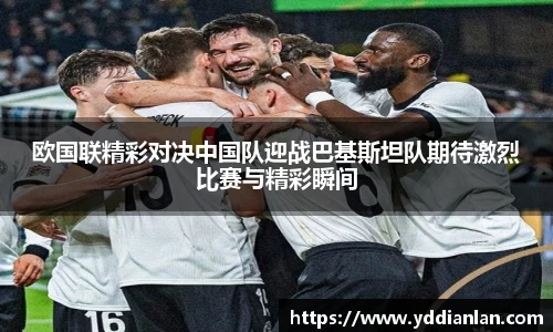 BB贝博ballbet