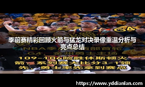 BB贝博艾佛森